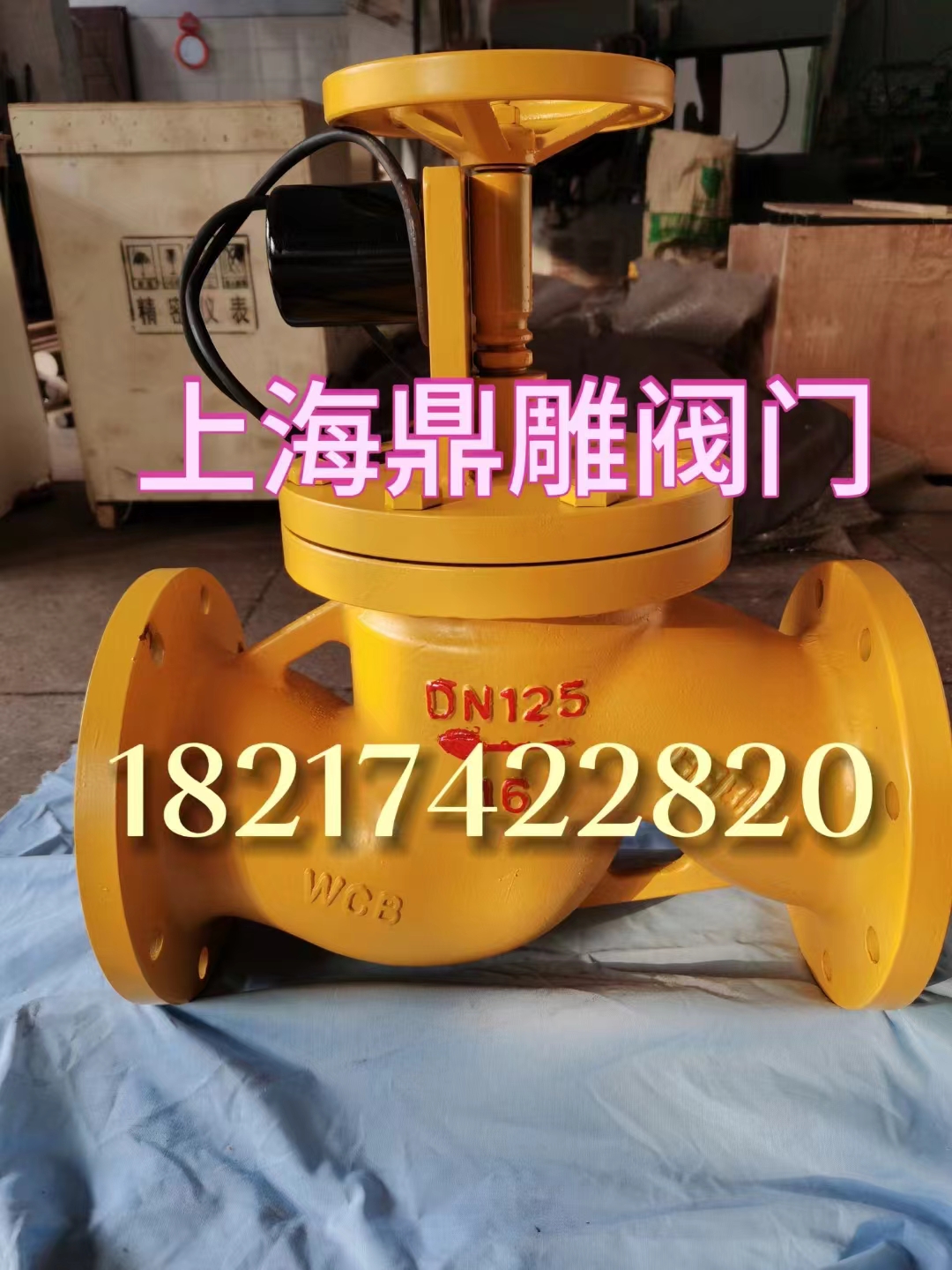 電磁閥常見(jiàn)故障的解決方法