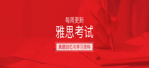 貴陽白云區十大最受歡迎的雅思輔導機構排名公布