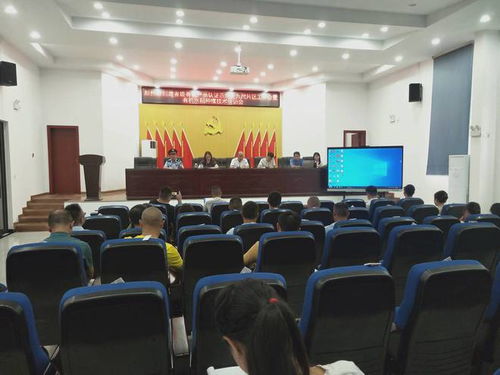 彭州舉辦有機產品認證示范區創建培訓會 助力打造高水平天府糧倉